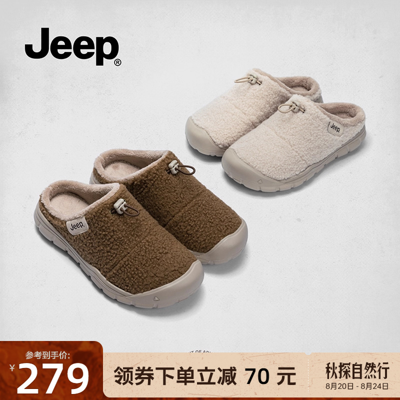 jeep勃肯鞋2025年一脚蹬保暖加绒