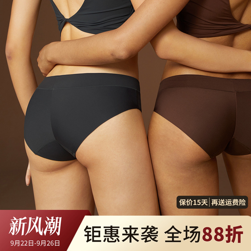 P8004/1-红沙色有痕中腰内裤