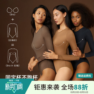 罩杯一体连体衣长袖 运动连身衣泳衣保暖内衣女带胸垫保暖衣打底衣