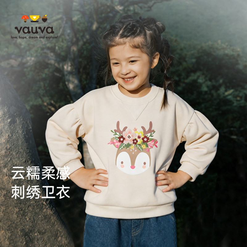 [Vauva]女童卫衣2025新款秋款儿童秋装女上衣春季小孩长袖外套