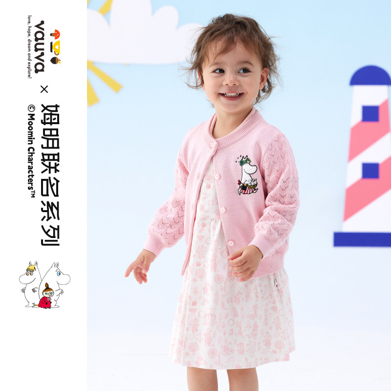 [Vauva]姆明联名婴儿粉色针织衫卡通印花春秋女宝a类开衫毛衣