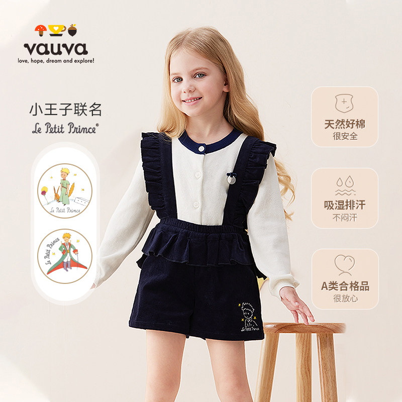 小王子纯棉灯芯绒背带短裤VAUVA