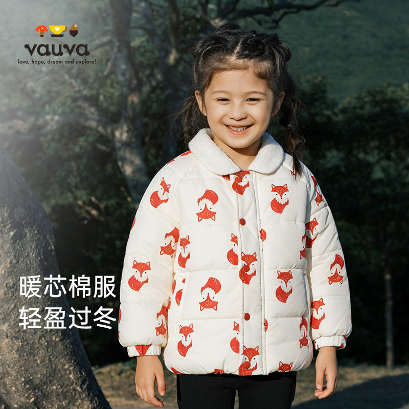 Vauva男童冬季加厚保暖棉服