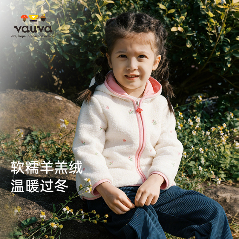[Vauva]女童春秋款外套2025新款时髦白色拉链童装女孩上衣