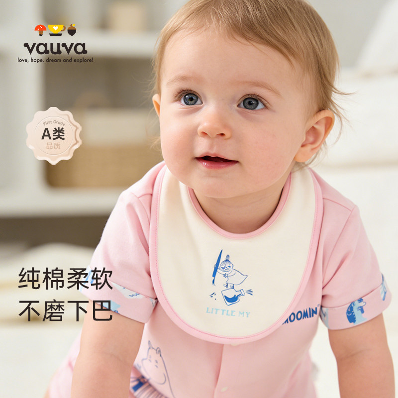 [Vauva]2026新品姆明联名纯棉婴儿白粉色围兜嘴三角巾童口水巾