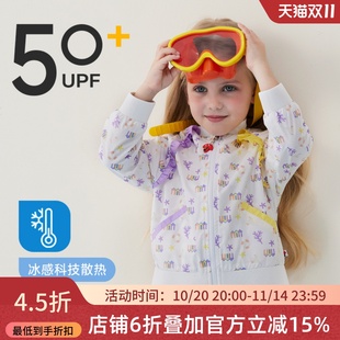 洋气防晒衣 2024新款 vauva女童长袖 休闲运动外套小女孩春秋套装