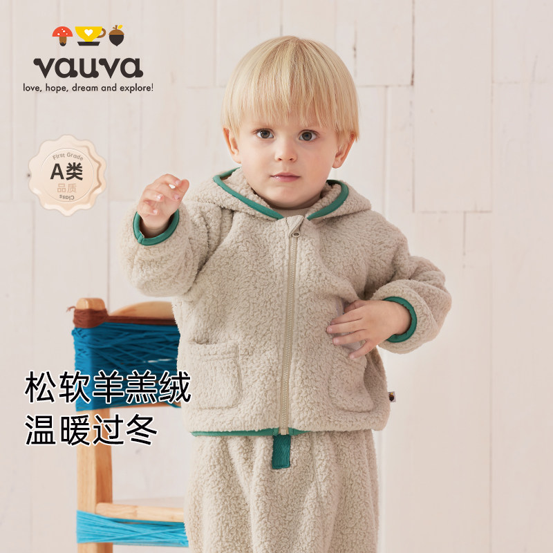 [Vauva]婴儿棉A类米白色外套秋冬夹克可爱小耳朵帽子上衣