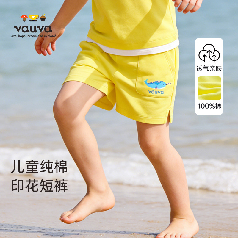 Vauva儿童纯棉透气速干短裤