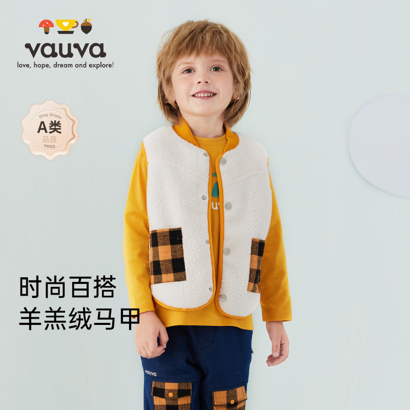 [Vauva]男童休闲保暖背心秋冬新款儿童摇粒绒马甲外穿坎肩