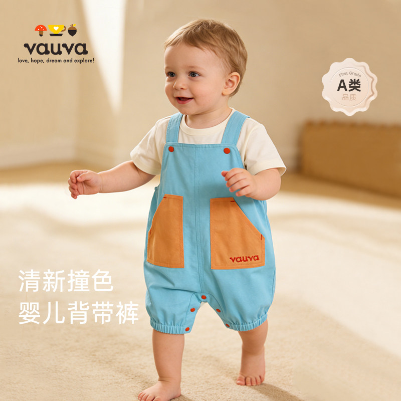 [Vauva]2026新品男婴洋气背带裤纯棉夏季绅士薄款透气短裤