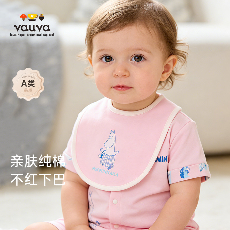 [Vauva]2026新品姆明联名纯棉婴儿粉色围兜嘴婴童口水巾三角巾