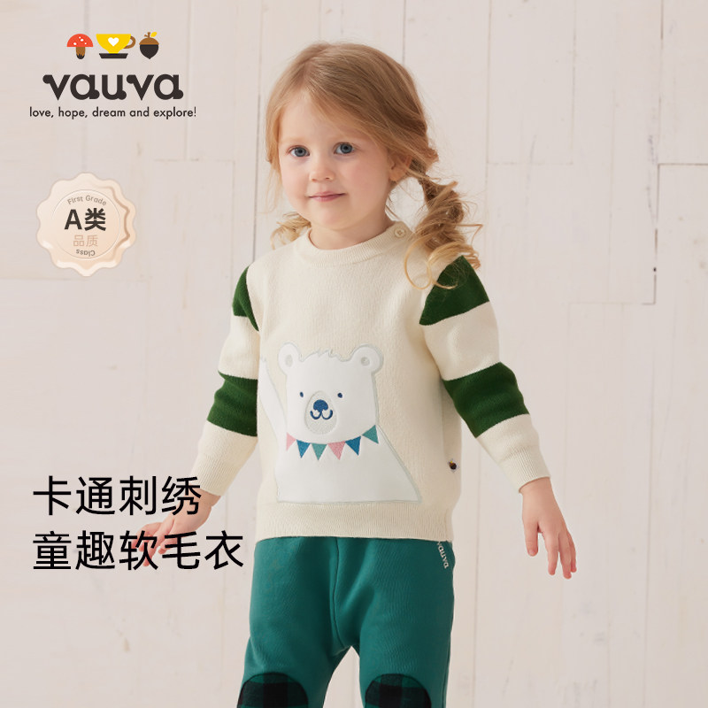 [Vauva]女婴圆领套头毛衣外穿秋冬新款棉条纹白色宽松毛衣
