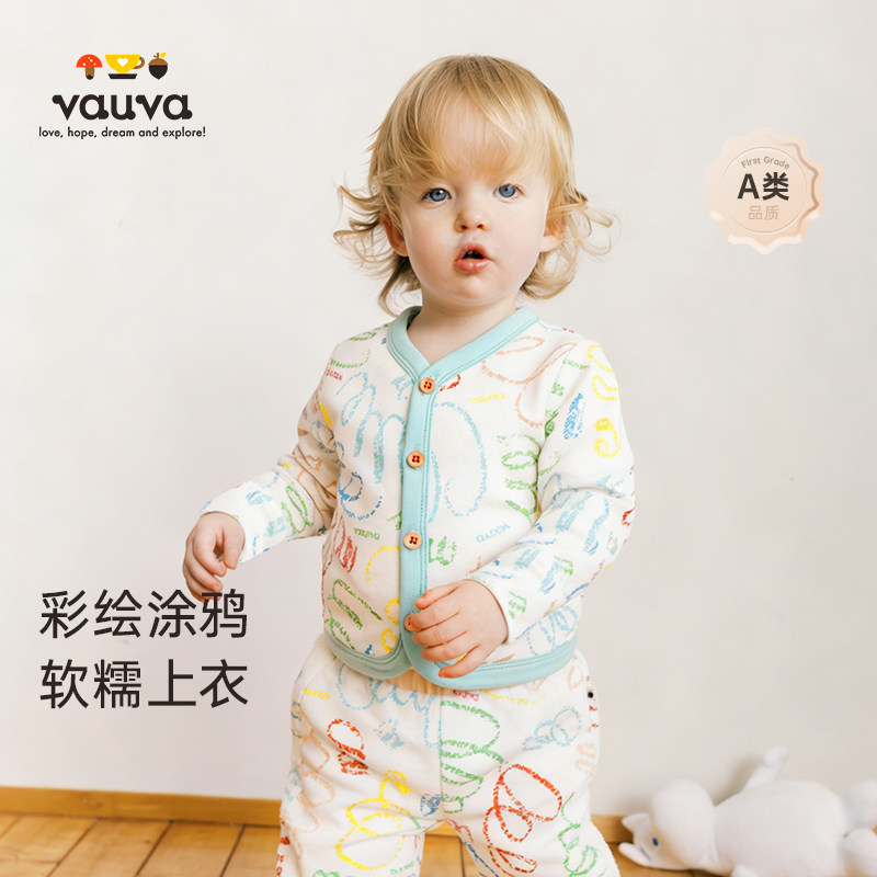 [Vauva]2026新品婴儿纯棉a类上衣卫衣外套白色印花外套春秋衣服