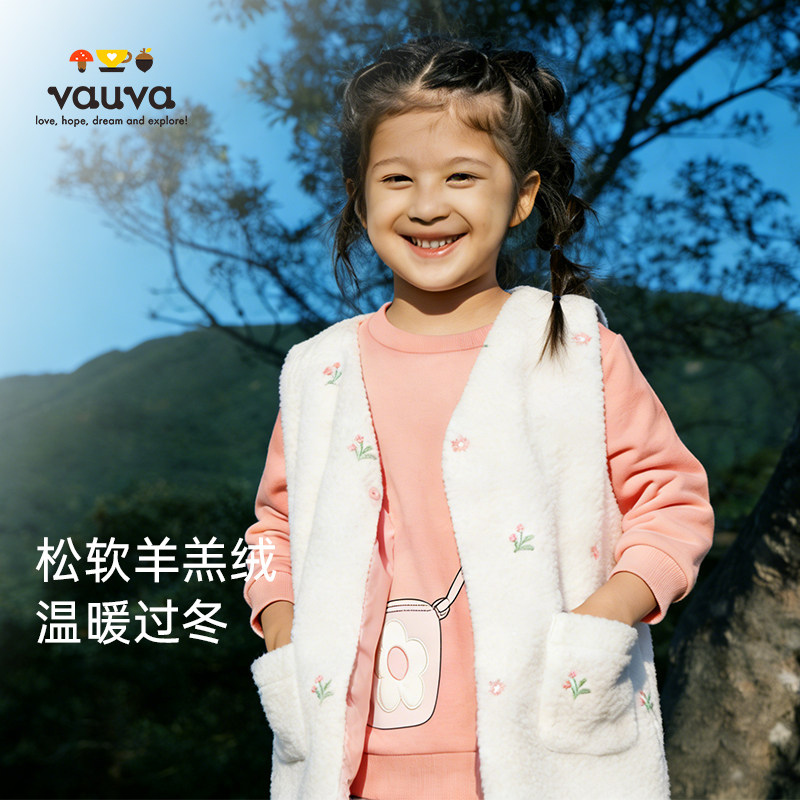[Vauva]女童休闲保暖背心2025秋冬新款儿童摇粒绒马甲外穿坎肩