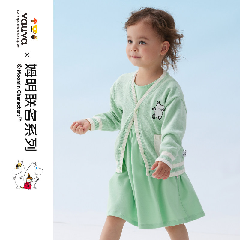[Vauva]姆明联名婴儿绿色开衫A类针织衫女宝春秋外套印花毛衣