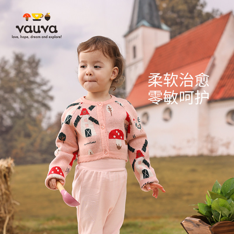 VauvaA类婴儿春秋开衫毛衣
