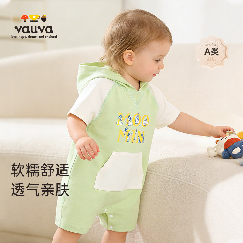 [Vauva]姆明联名婴儿短袖连体衣春秋爬服绿印花宝宝连帽包屁衣