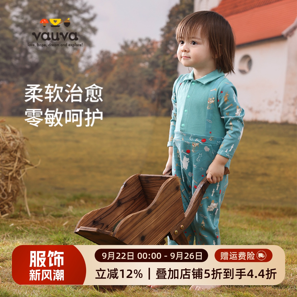 vauva姆明联名婴儿连体衣秋冬款加厚纯棉哈衣爬服宝宝保暖a类衣服