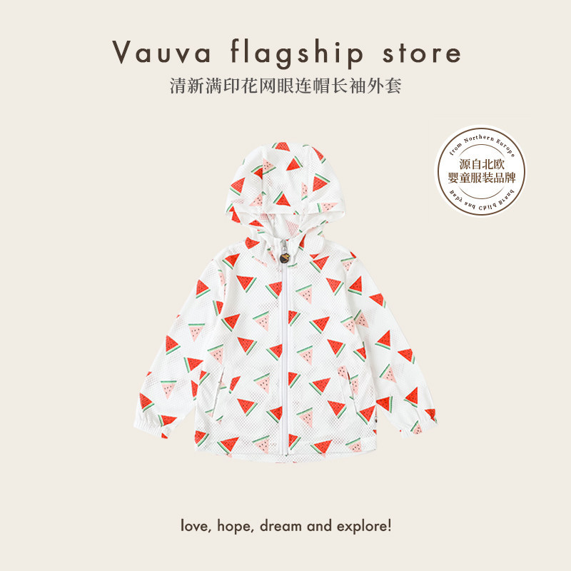 vauva儿童防晒薄款连帽西瓜外套