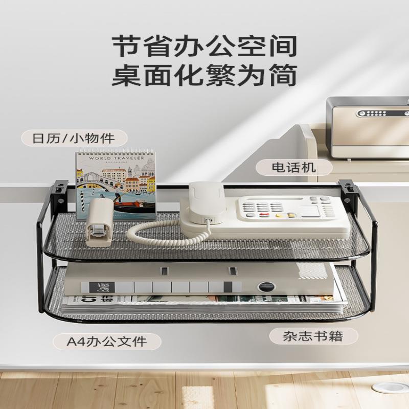 办公桌工位电话机架办公室桌面资料置物架屏风悬挂式路由器收纳盒