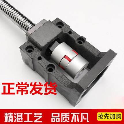 滚珠丝杆支撑座固定座电机座步进400W 750W伺服电机一体座安装座