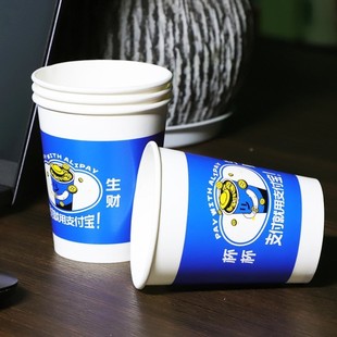 9盎司250ml加厚喝茶杯家用商用一次性饮水杯子 纸杯100只装