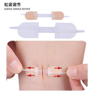 皮肤疤痕免缝合自粘绷带贴 弹性绑带柔软亲肤透气无纺布拉链式