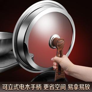 不锈钢蒸锅炒菜圆形耐高温透明钢化玻璃锅盖家用带可立锅盖帽盖子