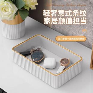 钥匙饰品收纳盒轻奢高档玄关入户创意摆件客厅桌面皮革置物托盘