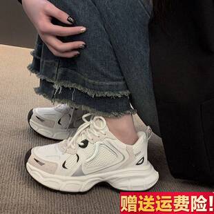 时尚 休闲运动鞋 欧洲站老爹鞋 女2024新款 潮 女轻便厚底老爹鞋