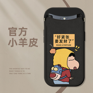 适用于oppofindx手机壳可爱小羊黑色皮纹简约暴富蜡笔小新全包防摔磨砂硅胶软壳保护套