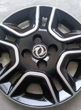 东风新能源EX1PRO轮毂盖14寸expro1轮毂罩配件改装通用装饰轮胎罩