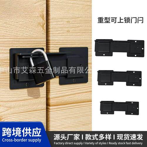 篱笆门锁重型翻盖金属门闩可调节栏栅门闩黑色门木制栅栏五金配件