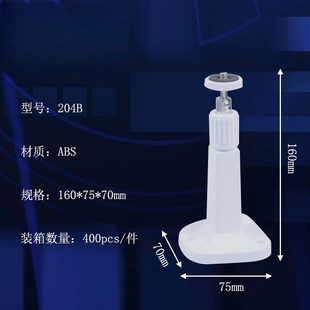 吊装 供应 壁装 摄影机支架 头支架 JTL204方ABS塑料监控支架