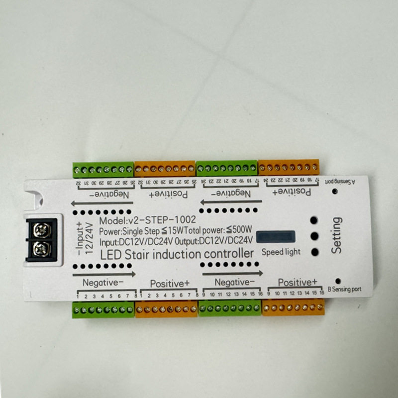 英文版新人体感应单踏步楼梯灯32路台阶逐步亮灯条流水踏步控制器