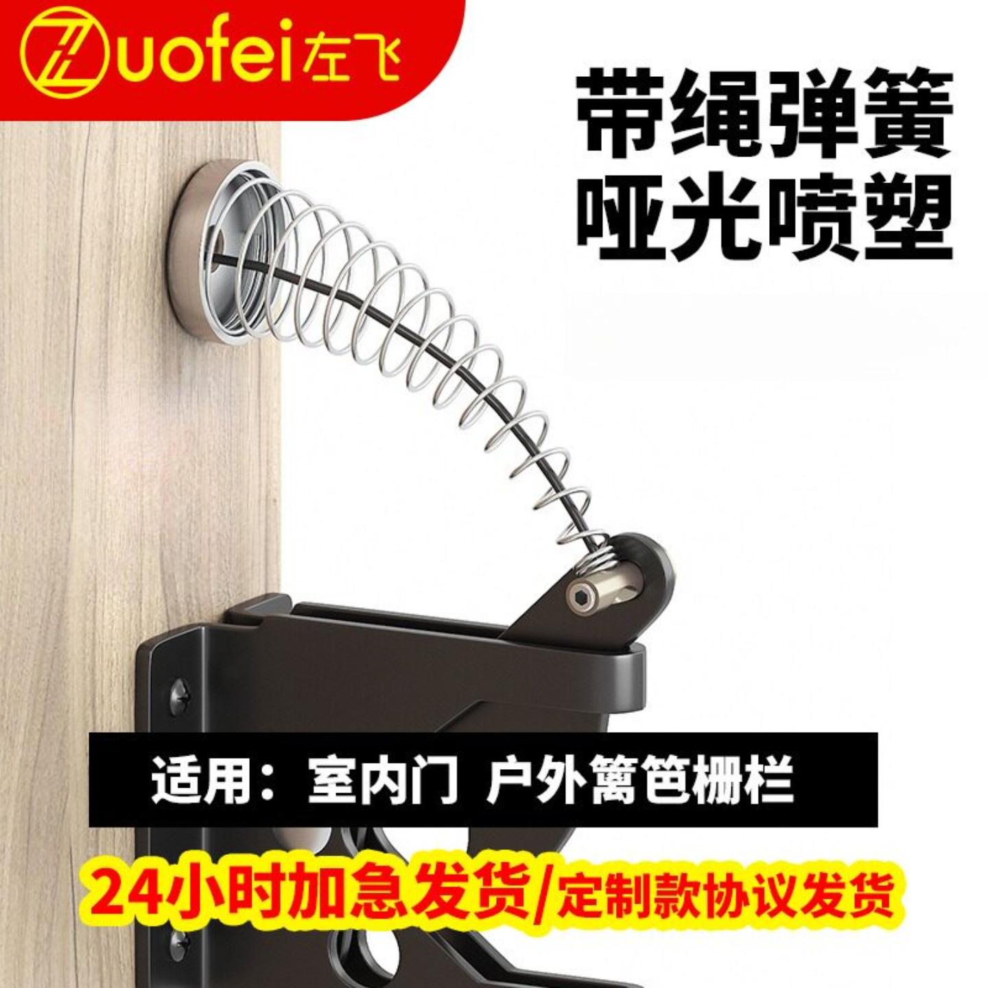 护栏锁扣栅栏篱笆门锁插销户外围栏门闩扣篱笆小锁欧美栅栏锁图片