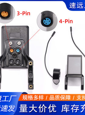 电动滑板车中置屏幕显示器彩屏加速器防水头M4滑板车配件九悦仪表