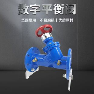 奥巴银阀门平衡阀SP45F-16Q法兰氟塑料密封