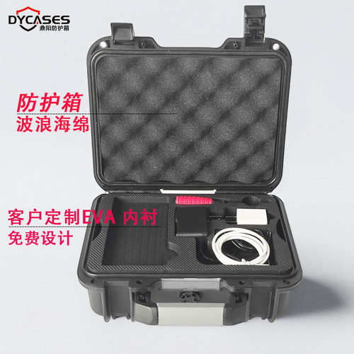 【直供】防护箱安全防爆三防箱 防水防震仪器工具箱 配套内衬