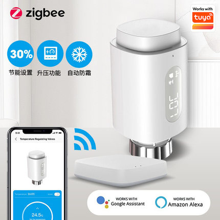 新款wifi智能暖气片阀门自动zigbee温控阀无线恒温器远程地暖温控