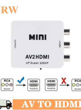 av转hdmi高清转换器av to hdmi转换器av2hdmi机顶盒转显示器1080P