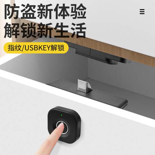 智能指纹锁抽屉锁拉手款柜子锁新款家用衣柜锁鞋柜锁办公室柜门