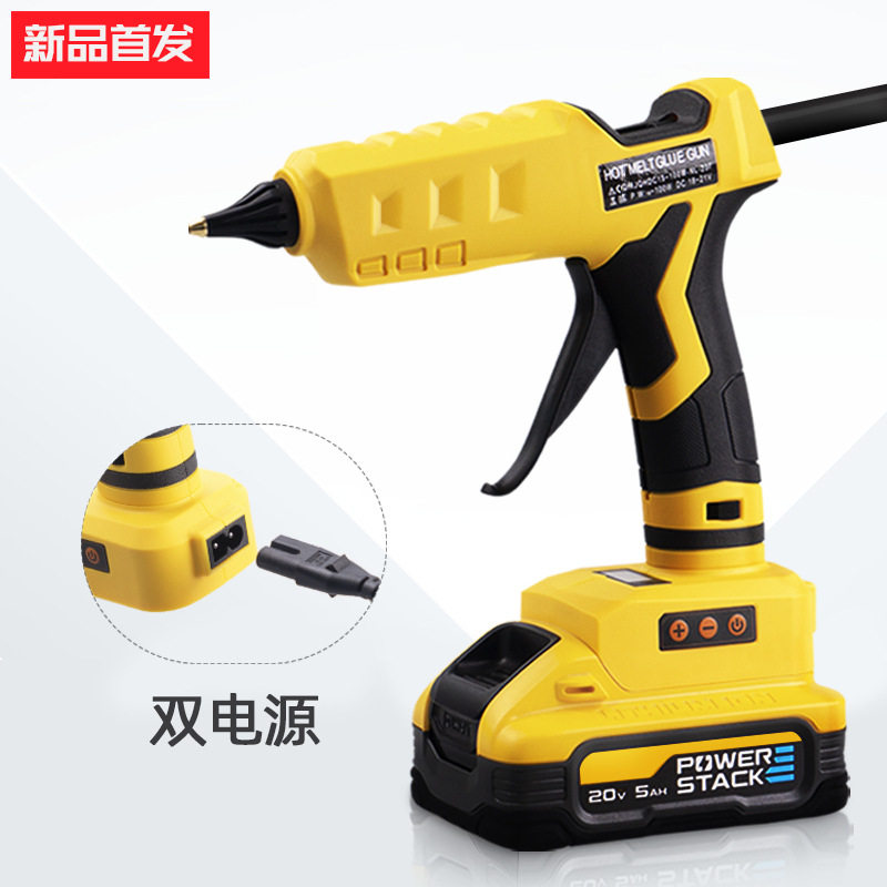 For Dewalt通用得伟接口锂电池热熔胶枪无线数字显示可调温双电源