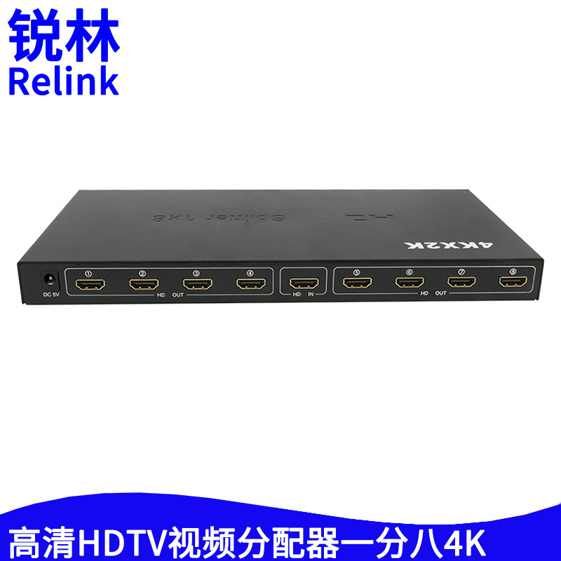 hdmi分配器一分八4k一进八出分屏器1x8HDTV1进8出视频转换1分8