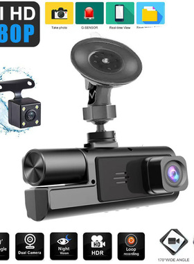 超清1080P星光夜视前后双录WIFI手机互联双镜头车载DVR行车记录仪