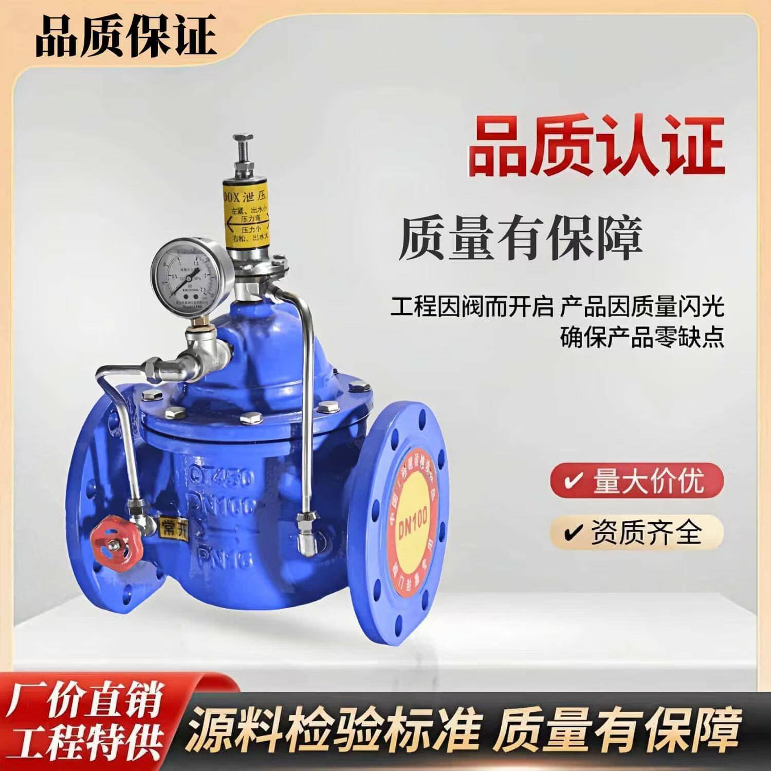 奥巴银阀门缓闭式止回阀HC300X-16Q