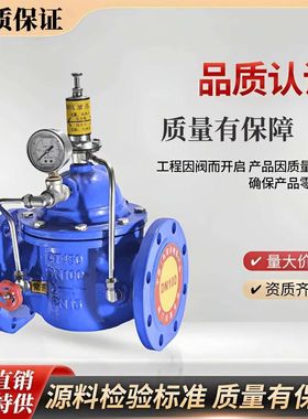 奥巴银阀门缓闭式止回阀HC300X-16Q