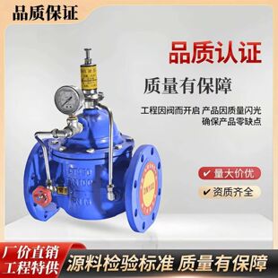 奥巴银阀门缓闭式止回阀HC300X-16Q