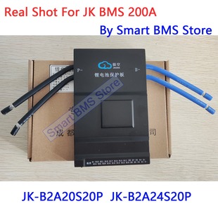 极空24串350A主动均衡保护板电动车三元锂电池72V磷酸铁锂钛酸BMS