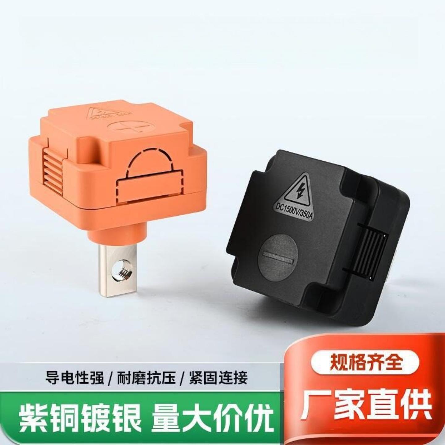 250A铜排方形连接器紫铜排螺纹方形锂电池接线柱大功率穿墙式接线
